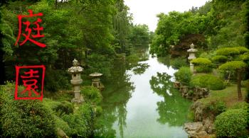 Parc oriental de Maulévrier © LVS2
